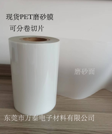 PET薄膜如何應用到印刷行業？