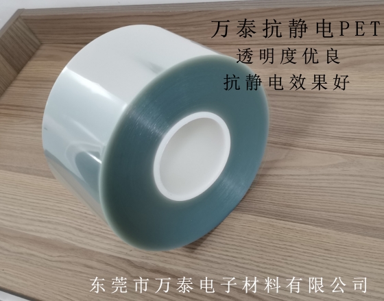 薄膜產生靜電的原因？