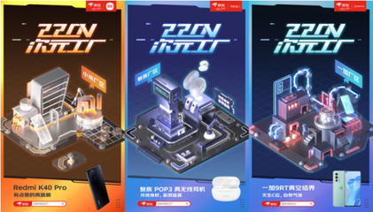 電競(jìng)營(yíng)銷下一步 從220V次元工廠聊起