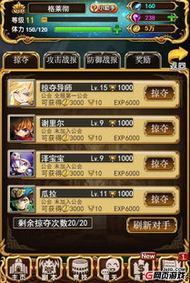 休閑放置每周精品游戲大推薦 動漫篇