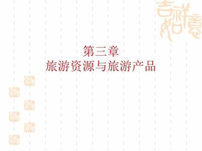 白山代理手游創業合伙人 掘金移動游戲市場的新機遇
