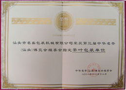 香港銘盛集團 專業咨詢與全方位解決方案的領航者