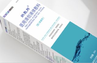 2019醫藥類包裝設計項目分享賽事策劃方案