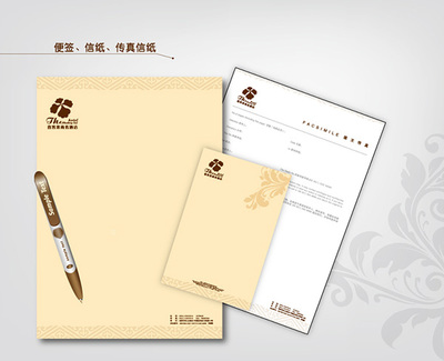 合肥品牌策劃新視角 從專業(yè)服務(wù)到賽事賦能，以安徽國禎為例探討策劃價(jià)值與價(jià)格體系