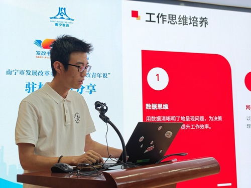 腳下沾泥土 心中有擔(dān)當(dāng)——發(fā)改青年駐村故事分享賽事策劃方案